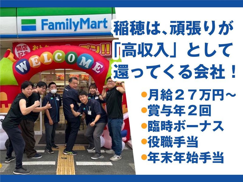 2024年最新】グリーンハウス塚本の介護職/ヘルパー求人(正職員) | ジョブメドレー