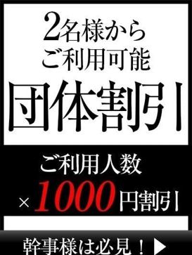 川島 翼 【熟女割】対応のプロフィール：出張！！家性婦～べにぃー～(岩国-防府)（周南デリヘル）｜アンダーナビ