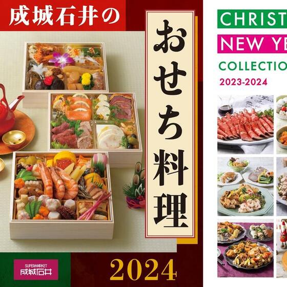 墨田区】ビャンビャン麺ブームのパイオニア、あの「秦唐記」錦糸町店が7月21日（水）にオープン！（しもべ） - エキスパート -