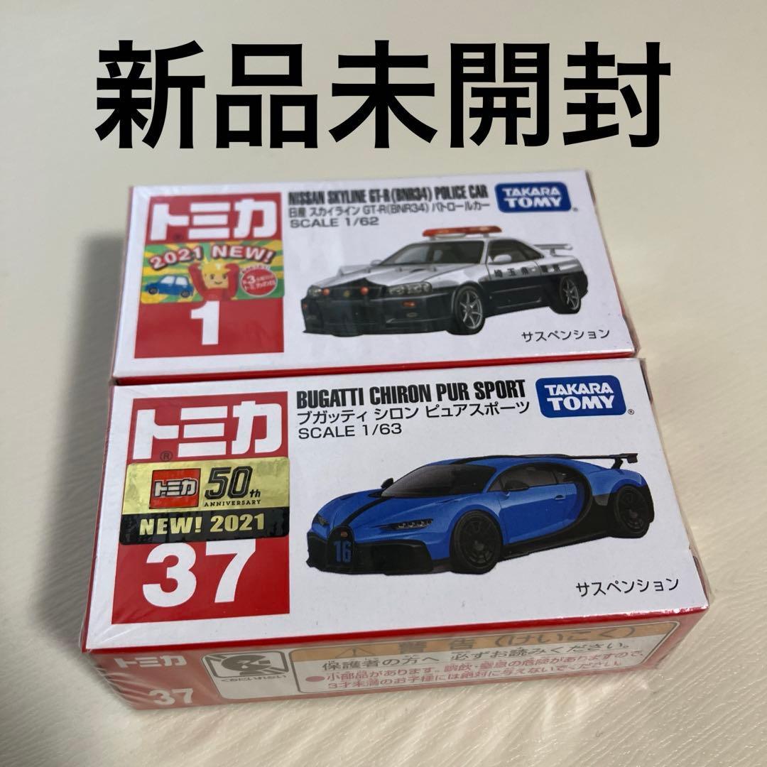 トミカ専門自作改造屋🚗 on X: