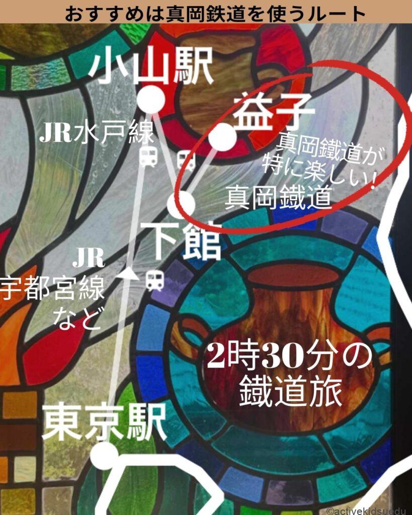 益子町観光協会のホームページです