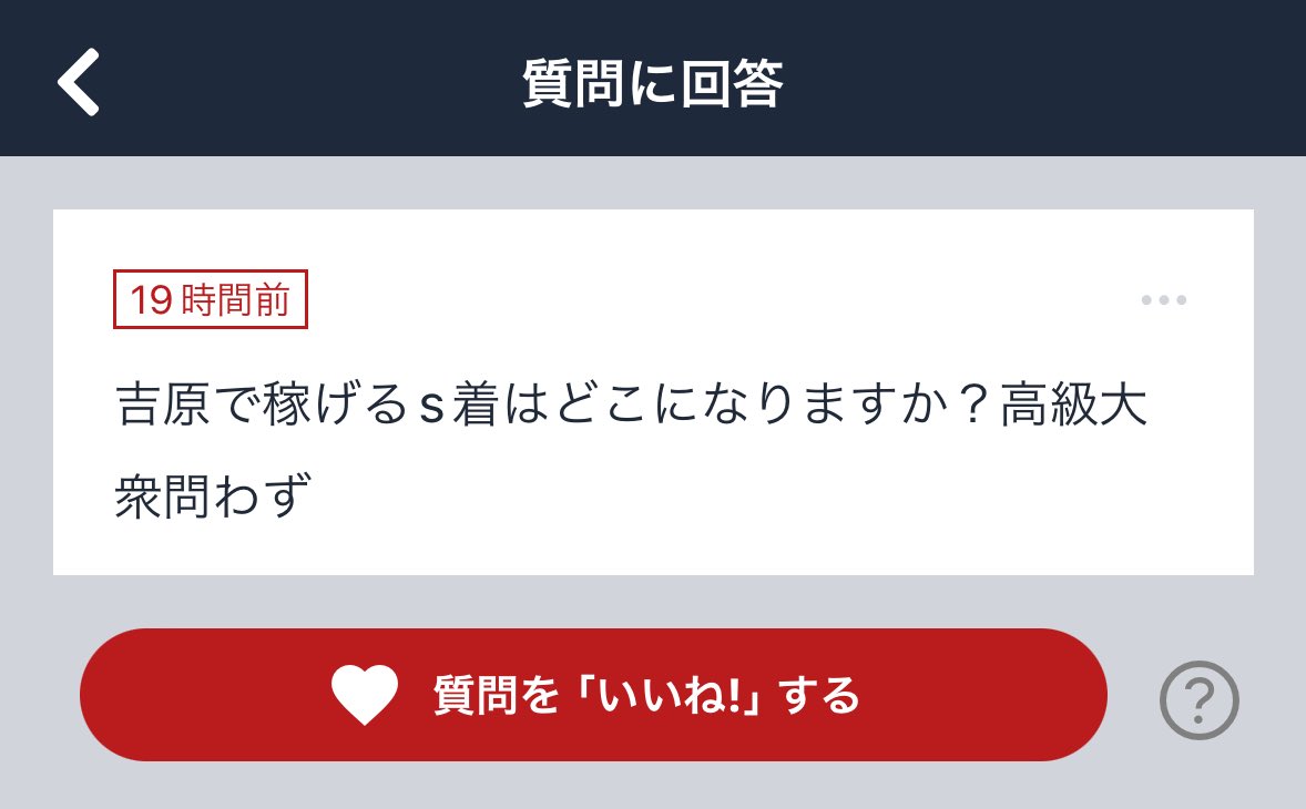 ゴム着｜ 【公式】おすすめの高級デリヘル等ワンランク上の風俗を探す方へ｜東京ナイトライフ