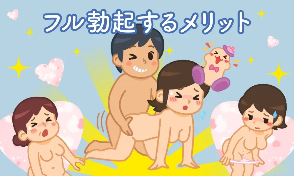 パンツに浮き出るフル勃起ビンビンちんぽ