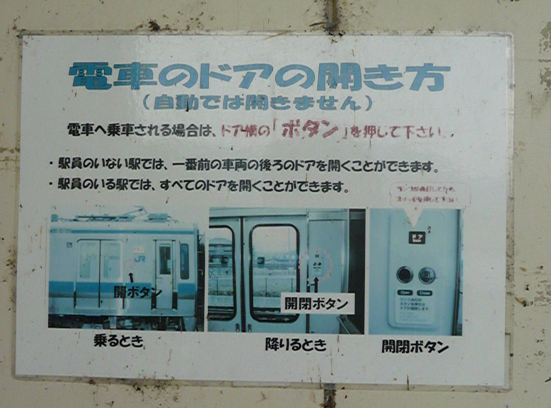 日本へそ公園の滑り台で女性が腰骨骨折、兵庫県西脇市が２７万円の損害賠償で示談 「大人は想定外だった」：地域ニュース : 読売新聞