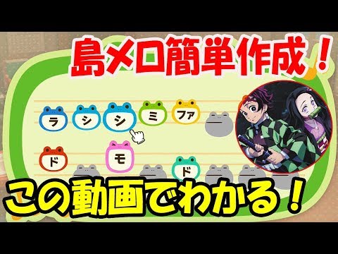 あつ森 ディズニーの島メロ総集編 14曲