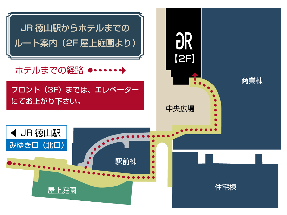 徳山駅(山口県)近くの温泉、日帰り温泉、スーパー銭湯おすすめ【2024年度版】｜ニフティ温泉