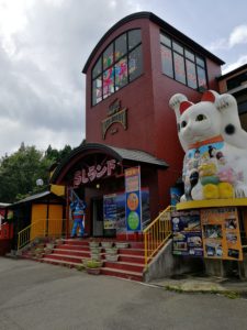 お盆休みに行きました。 - 那須ロープウェイのクチコミ -