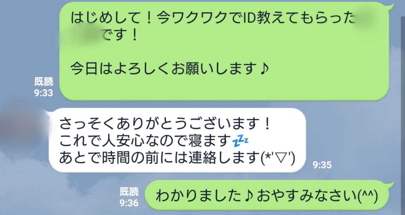 エッチするなら出会い系か風俗どっちがお得？経験者が語る – 無料のセックスフレンド