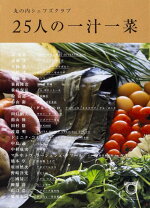 激安50円コロッケ、八尾枝豆、人情酒場…知られざる地元愛!ここにしかない!!大阪・河内「柏原～八尾」下町の地元愛×美味いもん『おとな旅あるき旅』6月8日（土）放送｜ クラブTVO｜テレビ大阪公式サイト