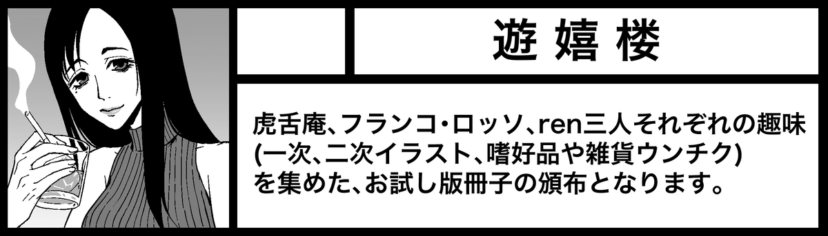 花木 庭木の苗/椿：金魚葉椿（キンギョバツバキ）赤系花4号ポット : 95609 :