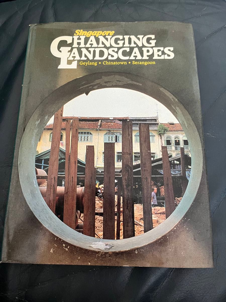 洋書◇シンガポール写真集 本 最先端
