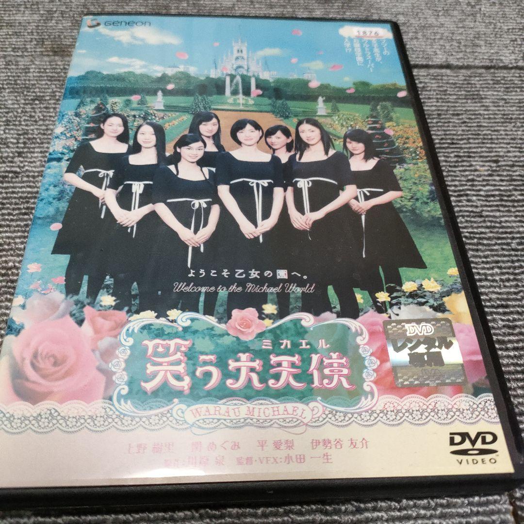 笑う大天使（ミカエル）』上野樹里 単独インタビュー｜シネマトゥデイ