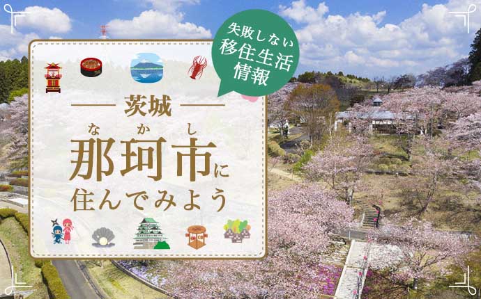 【茨城県】那珂市子育て支援センターつぼみにて親子ヨガ開催！ | ～Baby Angel～子どもの可能性を引出す子育てサロン 