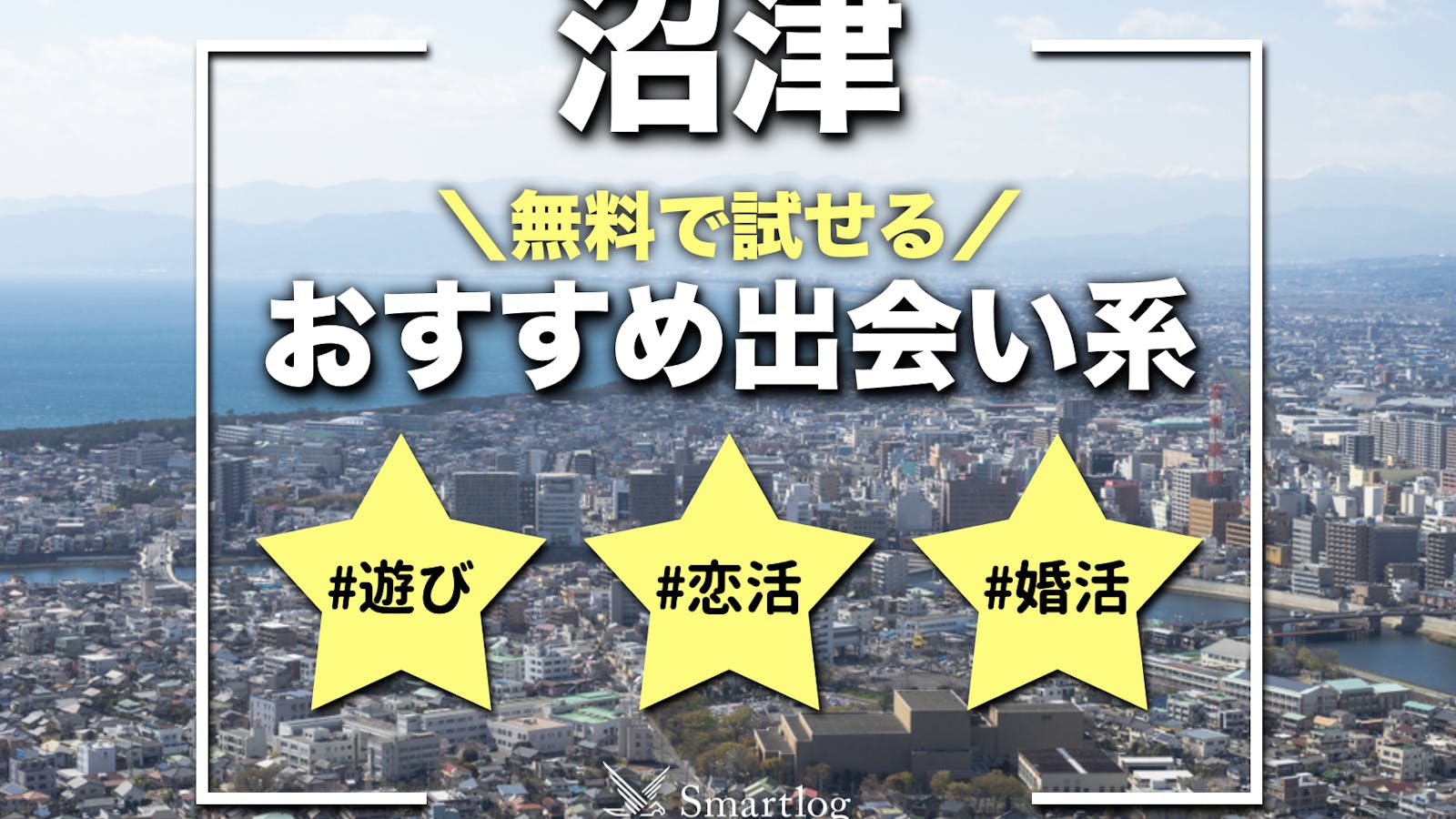 ロッテシティホテル錦糸町 2024年 最新料金(20,470 ~ 51,175円)