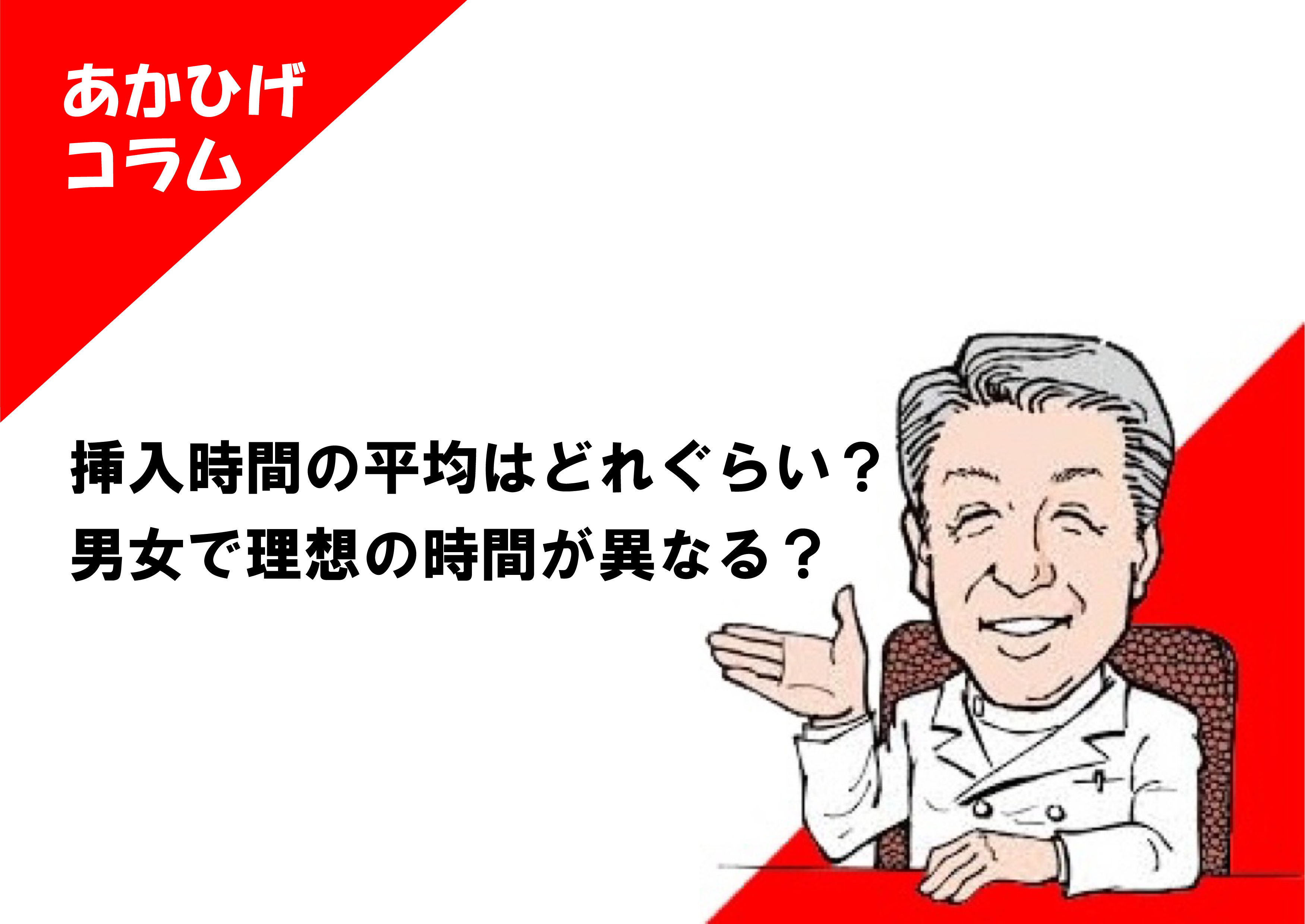 遅漏上司は名器な私のSEX救世主～挿入3時間、ナカイキHの絶頂快感～【合冊版】1 - 雨サチコ/踊る毒林檎 -