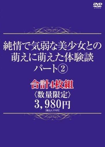 実体験】オナ禁100日を達成して感じたこと。実体験から正直に話します。 - 【ナンパブログ】ストリートクロニクル