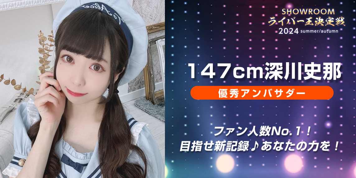 天気良いね💙 グラマラス no.24 陽菜