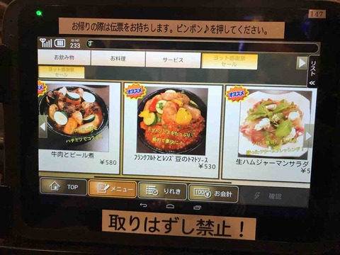 居酒屋 ヨット 地図