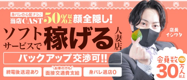 ニッポンの裏風俗】木更津の本番デリヘル：ナースに人妻、日本人専門店!? 電信柱は田舎の風俗無料案内所 -