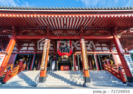 浅草観光の名所・浅草寺！ 参拝のおすすめ時間帯やお守りもご紹介！ –