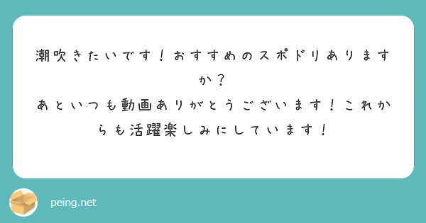 あの憧れの男の潮吹きがM性感に行かずにオナホでできる！ | maruhigoodslabo[グッズラボ]