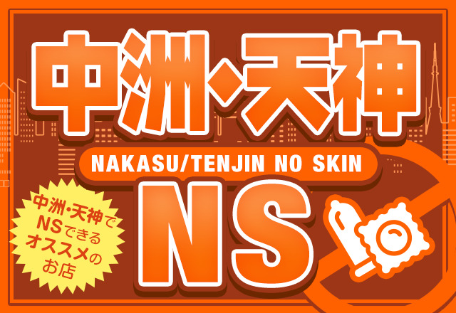 体験談】川崎堀之内ソープ「美人研究所」はNS/NN可？口コミや料金・おすすめ嬢を公開 | Mr.Jのエンタメブログ