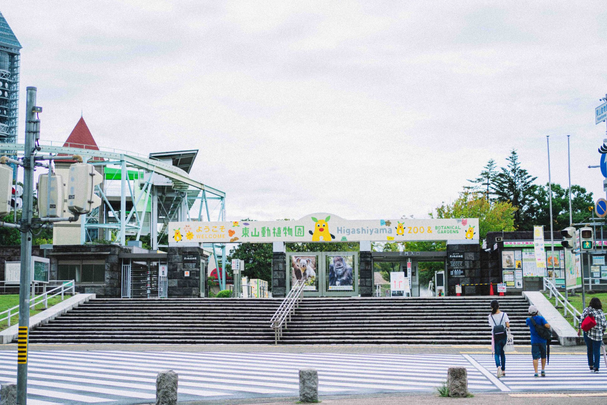 最日- 名古屋京都到名古屋比较远，到了“名古屋”天已经黑了，名古