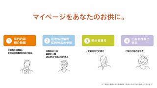 エバーズ第8関内ビル（関内、馬車道）の賃貸オフィス空室情報