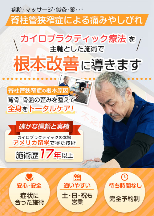 長浜市で人気のリラクゼーションサロンランキング発表 | 長浜市のアロマトリートメントと小顔整体「アンリリ」