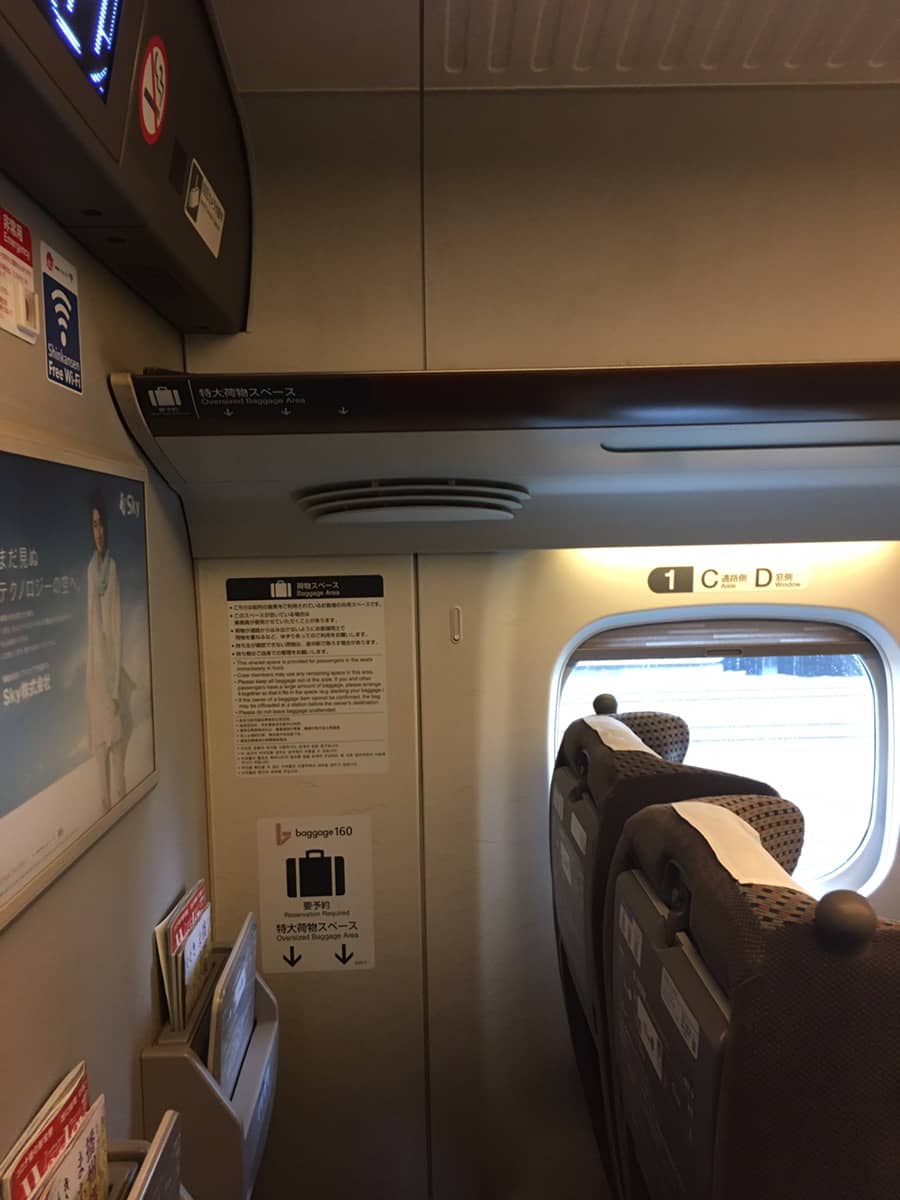新幹線の「特大荷物持ち込みルール」－荷物置き場の事前予約で安心・快適に旅行 THE列車トレたび -