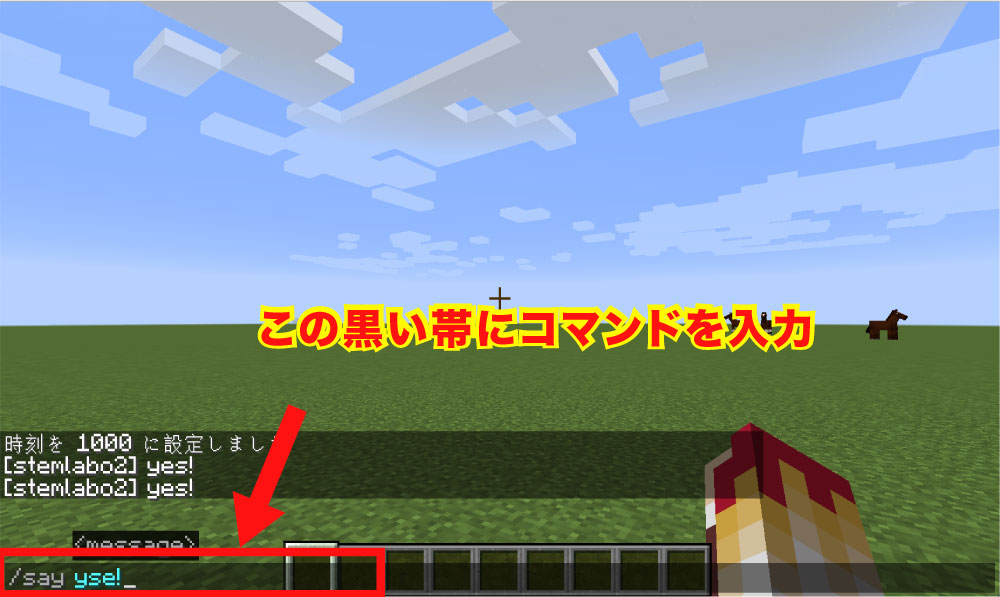 マイクラ コマンドブロックの出し方と基本的な使い方！使用例やエラーの対処法について！ Java版 統合版