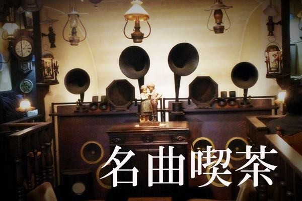 ラウンジ ジャルダンレストラン・バー公式 名古屋観光ホテル