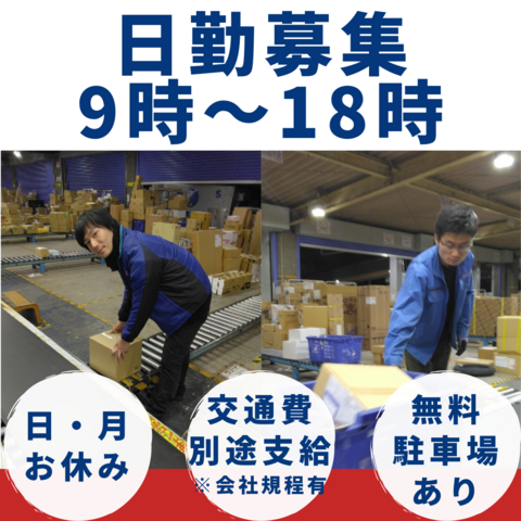 一般事務｜派遣社員（広島県福山市神辺町）の求人情報｜びんごお仕事なび