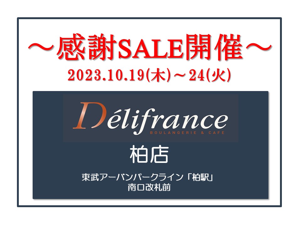 柏たなかでサクッとランチならここ！アジアンダイニングニューデリ | リビングかしわWeb