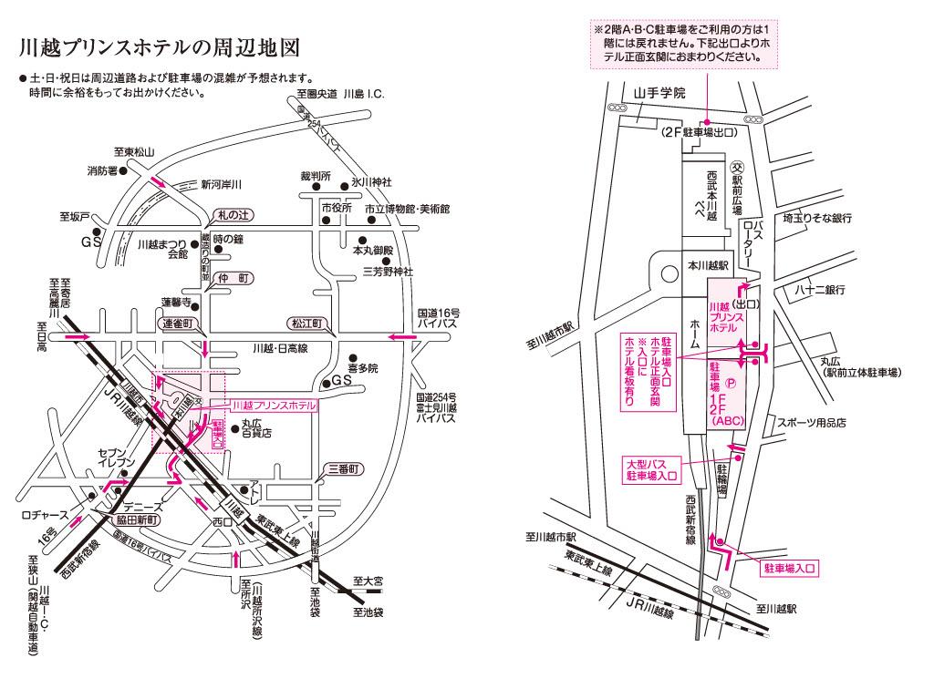 西川越駅訪問 その1 |