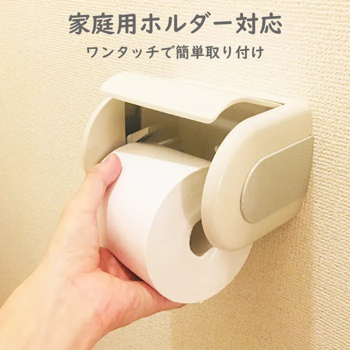 徹底比較】コストコのトイレットペーパーのサイズや値段は？おすすめのホルダーや収納も紹介 (2020年12月16日) ｜BIGLOBE Beauty