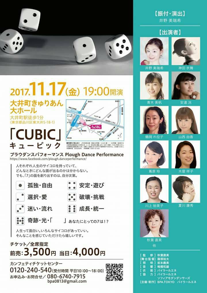 どこがすごいか泊まって検証】UFOなのかと思ってしまう！？高層階からのスゴい眺めがビジホ超え「ヴィアイン東京大井町」 |  TABIZINE～人生に旅心を～