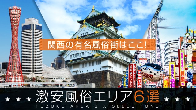 女記者が見た、タイ夜の街」第２回：コロナ禍の日本式風俗店に潜入｜Risako Hata