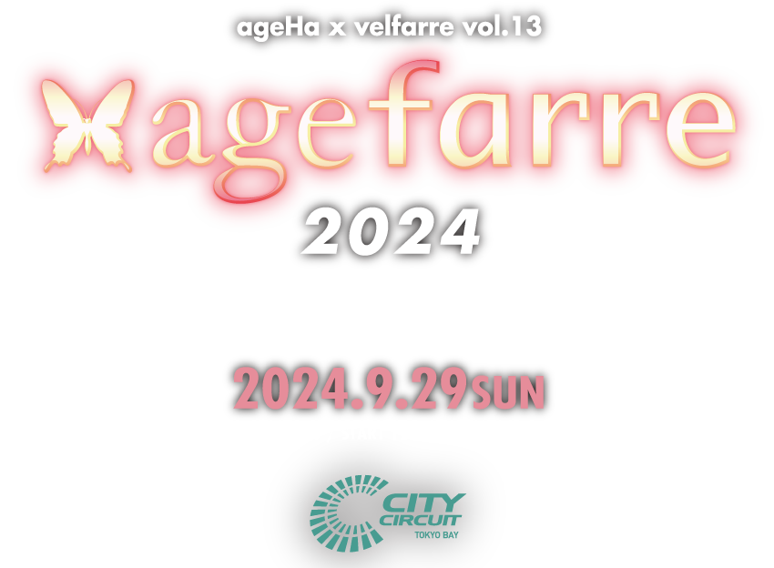 居酒屋ダイニング AGEHA アゲハ(国分町/居酒屋)＜ネット予約可＞