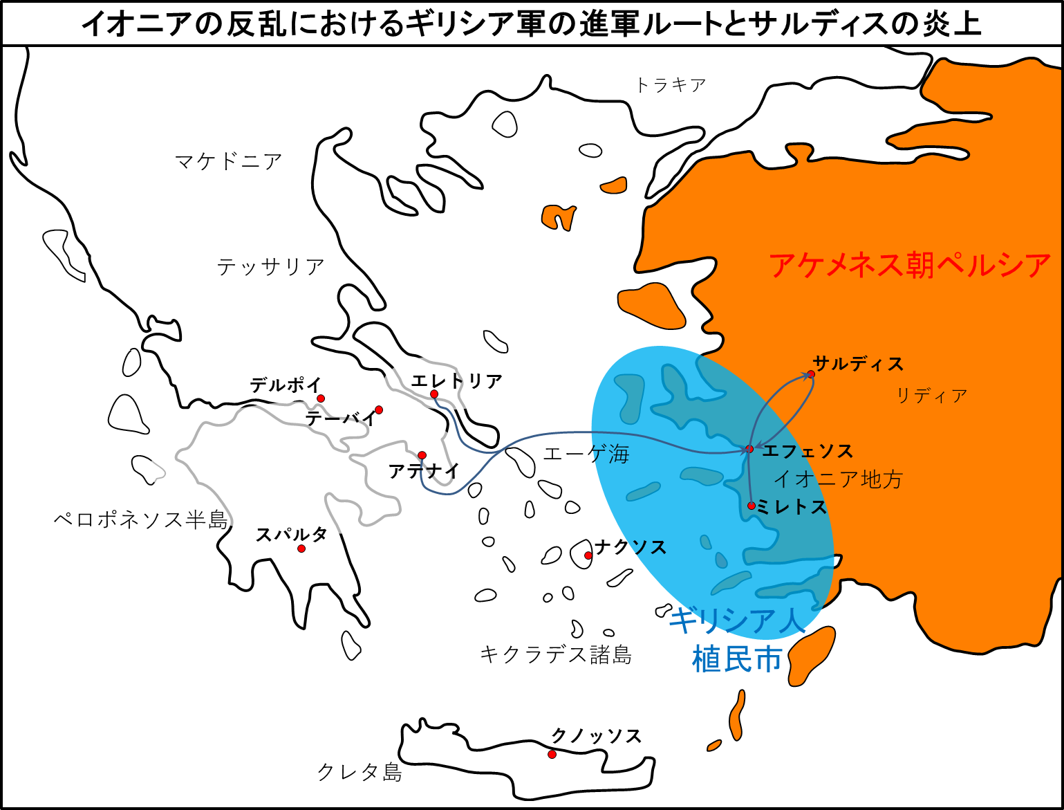 世界最初の哲学を生んだミレトスは何故 滅んだか。滅亡の原因は？ - 葉山町インサイダ