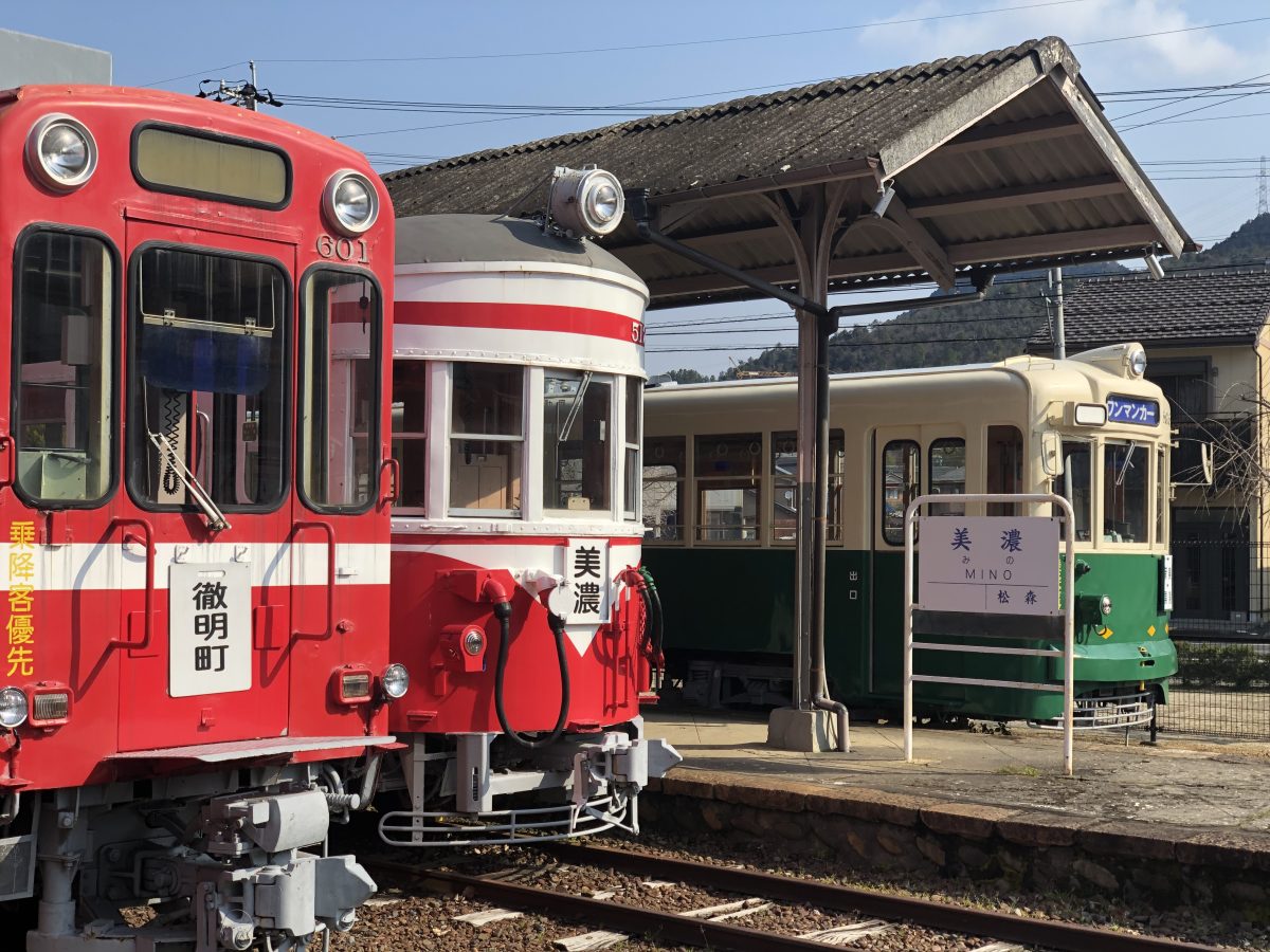 旧名鉄美濃駅 アクセス・営業時間・料金情報 - じゃらんnet