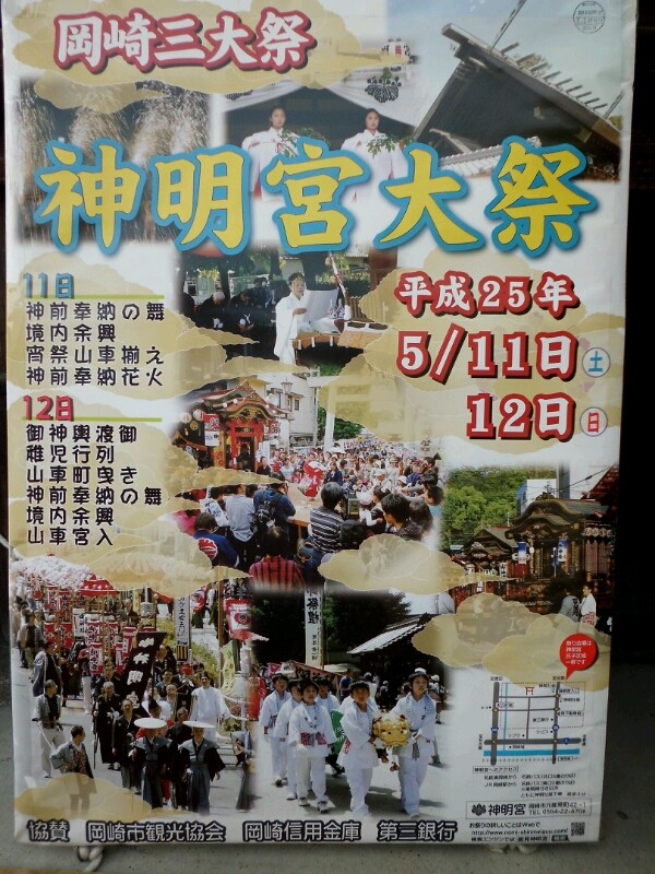 岡崎市 動物とふれあう 子供の遊び場・お出かけスポット | いこーよ