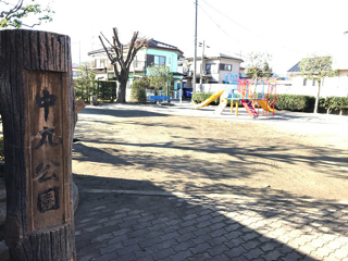 天狗のこみちマラソンin南足柄（大雄山最乗寺）