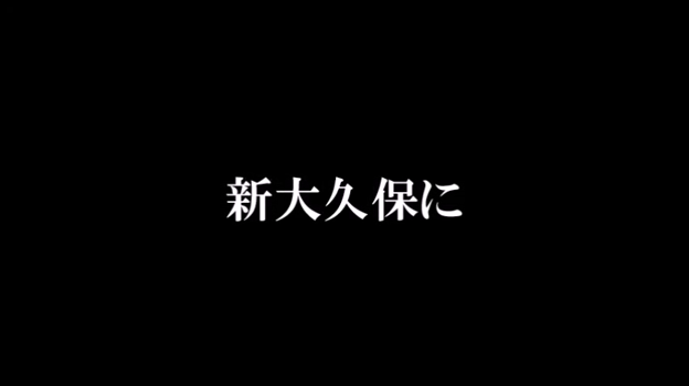 おいしい人妻熟女」大久保風俗桜井とわさんのプロフィール