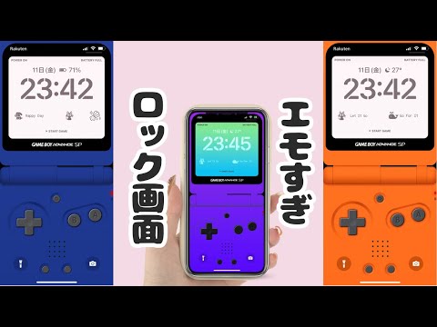 雑記 galaxy zflip4のゲームボーイアドバンスsp風の待ち受け画像