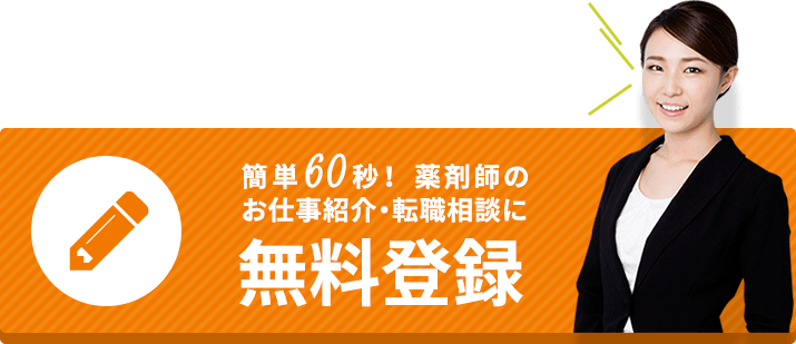 障害者施設 夜勤の仕事・求人 - 熊本県 宇城市｜求人ボックス