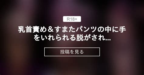 パイパン黒ギャルの桜庭ひかりが生理的に無理なおやじに犯される | エッチ満載のアダルト動画