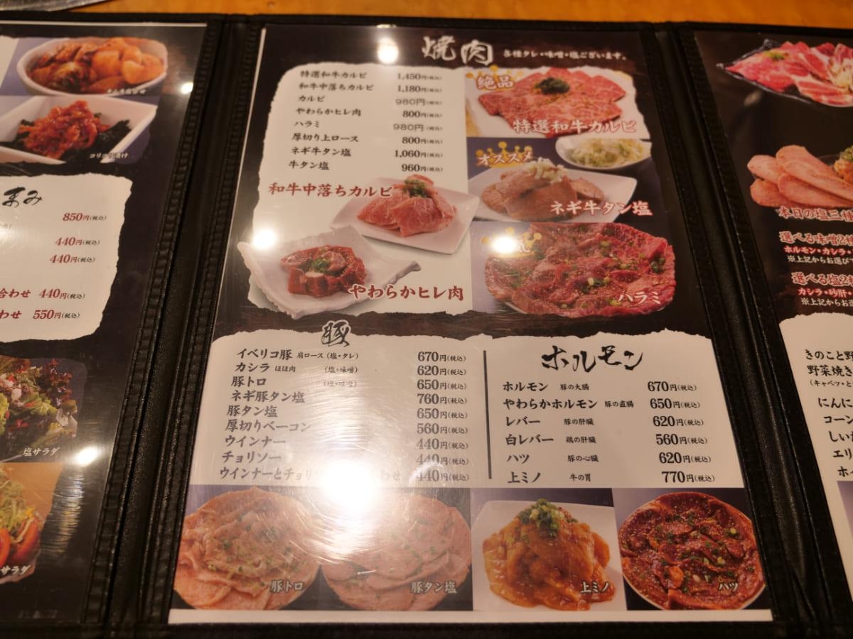 焼肉ざんまいの各店舗紹介｜本店・湘南台店・茅ヶ崎店・海老名店・善行店・六会店