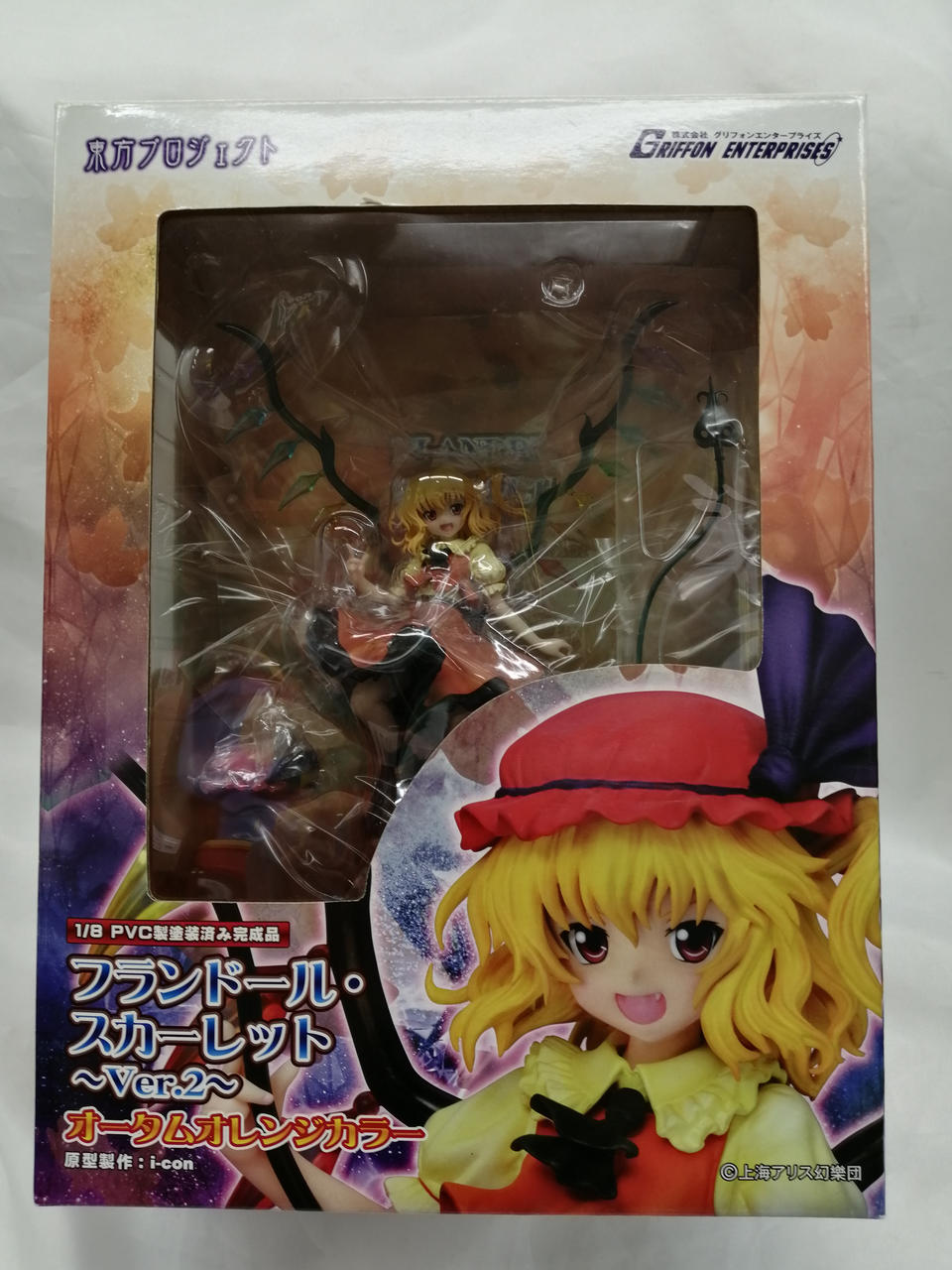 悪魔の妹 フランドール・スカーレット-紅剣ver.- 「東方Project」