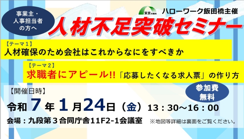 ニュー令女（ニューレイジョウ）の募集詳細｜愛知・名古屋・栄の風俗男性求人｜メンズバニラ